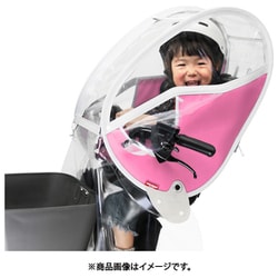 LKA4.0-PNK あと付け前乗せレインカバー ver.4 ピンク 287-00225