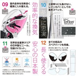 リトルキディーズ　あと付け前乗せレインカバー ver.4 リトルキディーズ あと付け前乗せレインカバー （ハンドル