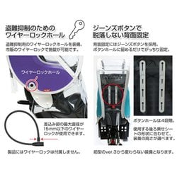 さ*け様 リトルキディーズ リア　レインカバー ver.3 ＋s 楽天市場】【最新版】リアレインカバー ver.3+sプラスエス 後ろ