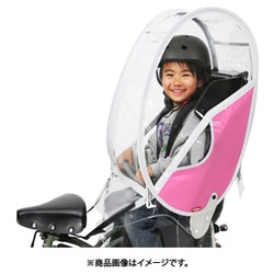 LKR3.2-PNK リアレインカバー ver.3+s ピンク 287-00135