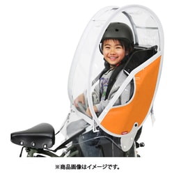 ヨドバシ.com - Little Kiddy's リトルキディーズ LKR3.2-ORG