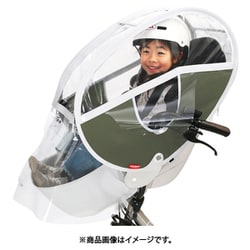 LKF4.0-KAK フロントレインカバー ver.4 カーキ 287-00047