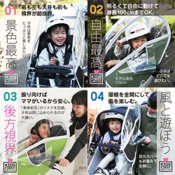 リトルキディーズ　フロントチャイルドシートレインカバーVer.4 楽天市場】【最新版】あと付け前乗せレインカバー ver.4
