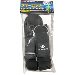 19ENSKHD スキーホルダー ブラック 261-01761