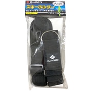 19ENSKHD スキーホルダー ブラック 261-01761