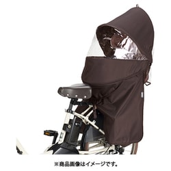 RCR-011 ルーフキッズ（クルームリアシート用アタッチメント付き） ブラウン 210-02092