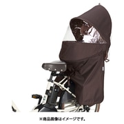 RCR-011 ルーフキッズ(クルームリアシート用アタッチメント付き) ブラウン 210-02092