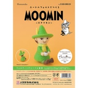 H468-000-118 ニードルフェルトでつくる MOOMIN スナフキン [キャラクターグッズ]