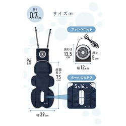 【日本育児】Air Liner ファン付きベビーカークールシート 日本育児 ひんやりベビーカークールシート AirLiner ファン付き