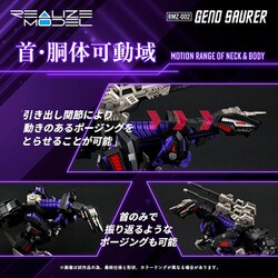 Takara Tomy - ゾイド RMZ-002 ジェノザウラー　タカラトミー RMZ-002 ジェノザウラー (組み立てキット) - ホビーサーチ