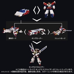 タカラトミー TOYRISEトイライズ　勇者エクスカイザー キングエクスカイザー 予約受付商品】T-SPARK トイライズ キングエクスカイザー 勇者