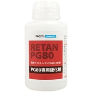 pg80-k-50 [PG80専用硬化剤 50g]