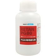 pg80-k-100 [PG80専用硬化剤 100g]