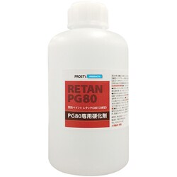 pg80-k-150 [PG80専用硬化剤 150g]