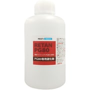 pg80-k-150 [PG80専用硬化剤 150g]