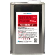 pgthi-1 [PG80希釈用シンナー レタンPGシンナー 1kg]