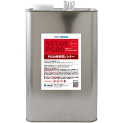 pgthi-3000 [PG80希釈用シンナー レタンPGシンナー 3kg]