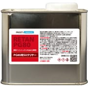 SU-1 [PG80 SU クリヤー 500g]