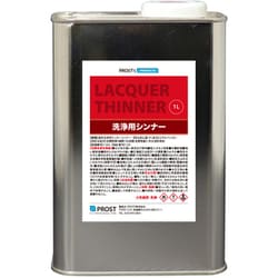 luc-1 [洗浄用シンナー 1L]