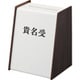 KU3200-2 [光 貴名受 木目]