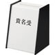 KU3200-5 [光 貴名受 黒]