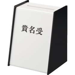 KU3200-5 [光 貴名受 黒]
