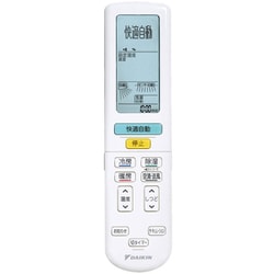 ARC472A32/2559981 [エアコンリモコン]