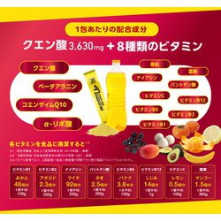 ヨドバシ.com - ルネサンス リチャージアップ 30包 [機能性表示食品] 通販【全品無料配達】