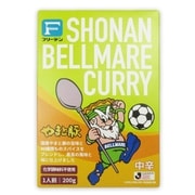 湘南ベルマーレカレー中辛 1人前（200g）