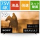 BRAVIA 7 XR70シリーズ 75V型 4K液晶テレビ Mini LED＋量子ドット 倍速対応 Google TV搭載 K-75XR70
