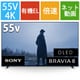BRAVIA 8 XR80シリーズ 55V型 4K有機ELテレビ 倍速対応 Google TV搭載 K-55XR80