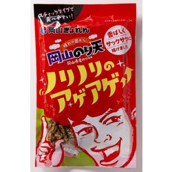 晴れの国から 岡山のり天