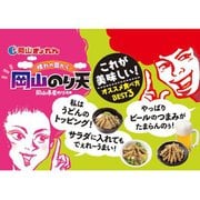 晴れの国から 岡山のり天 ハバネロ味