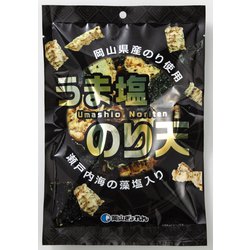 うま塩のり天