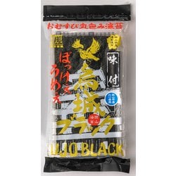 烏城ブラック おむすび丸包み海苔 味付のり