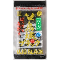 烏城ブラック おむすび丸包み海苔 わさびのり