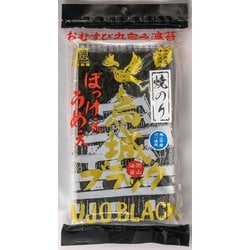 烏城ブラック おむすび丸包み海苔 焼のり