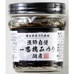 漁師自慢 一番摘みのり 佃煮