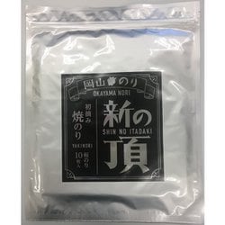 岡山 新の頂 焼のり 全型