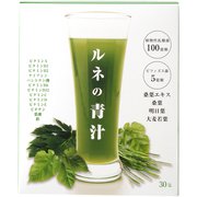 ルネの青汁 30包