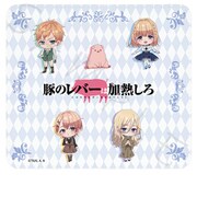 SNC-BLAMP-A 豚のレバーは加熱しろ マウスパッド A. 集合 [キャラクターグッズ]