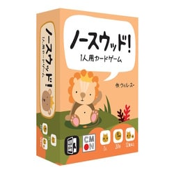 ノースウッド！ [ボードゲーム]