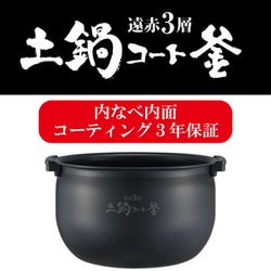 新品・未開封 タイガー JPW-X100HD 5.5合炊き 炊飯器 ダークグレー jpw-x100-hd-1.jpg