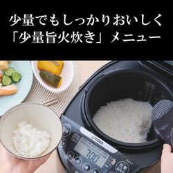 ヨドバシ.com - タイガー TIGER IHジャー炊飯器 炊きたて 5.5合