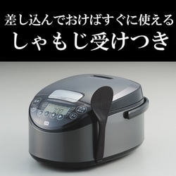 ヨドバシ.com - タイガー TIGER IHジャー炊飯器 炊きたて 5.5合
