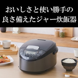 ヨドバシ.com - タイガー TIGER IHジャー炊飯器 炊きたて 1升