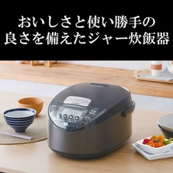 ヨドバシ.com - タイガー TIGER IHジャー炊飯器 炊きたて 5.5合