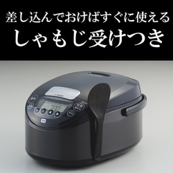 ヨドバシ.com - タイガー TIGER IHジャー炊飯器 炊きたて 5.5合