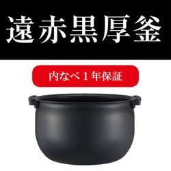 美品 TIGER JPI-Y100 5.5合炊き炊飯器 圧力IH式 炊きたて 圧力IHジャー炊飯器〈炊きたて〉JPI-Y100/Y180 - タイガー魔法瓶