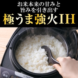 ヨドバシ.com - タイガー TIGER IHジャー炊飯器 炊きたて 5.5合